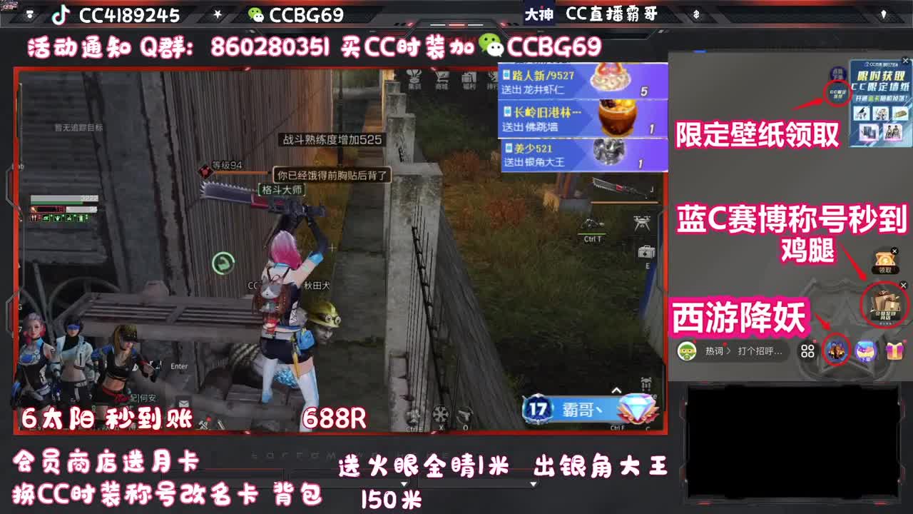 来兑换鸡腿秒到账