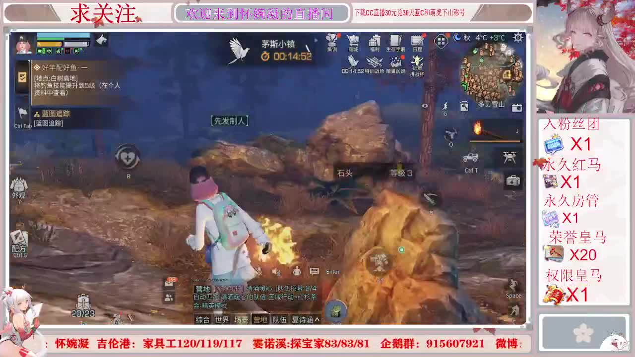 眼睛快好了，又感冒了 第2段