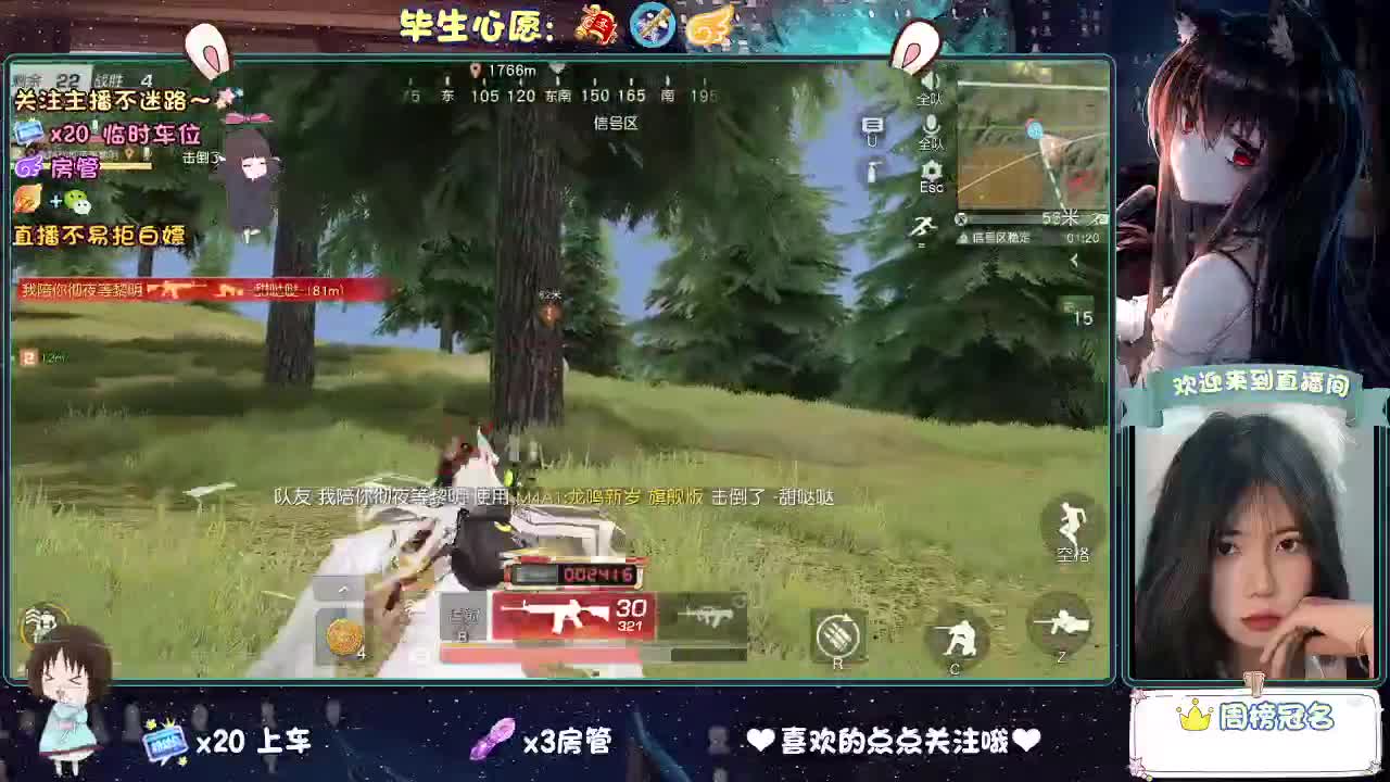 距离你只有一个屏幕