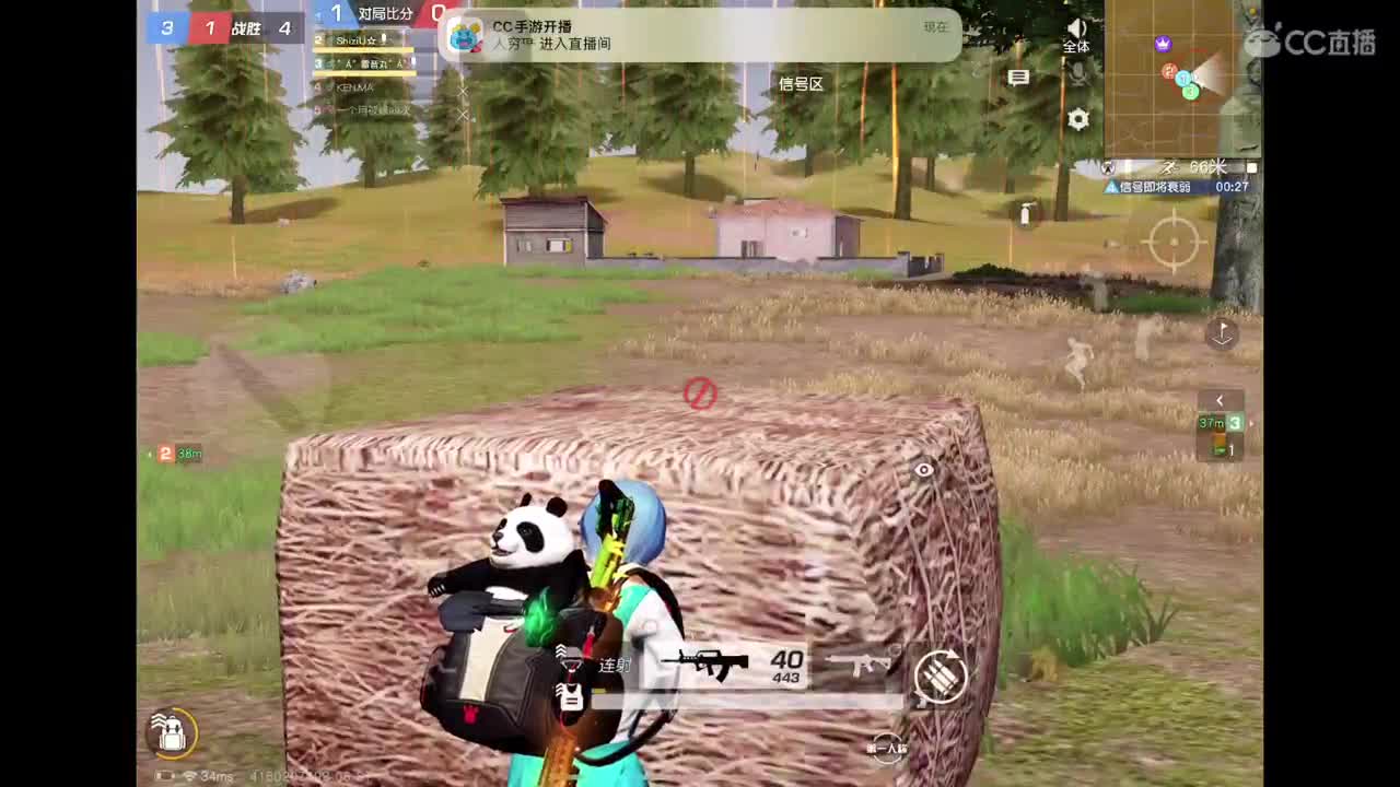 6uo 第1段