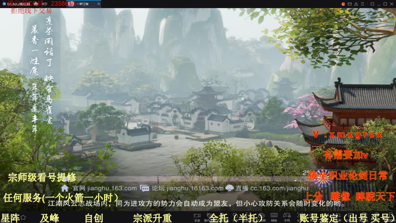 看号  提修  托管