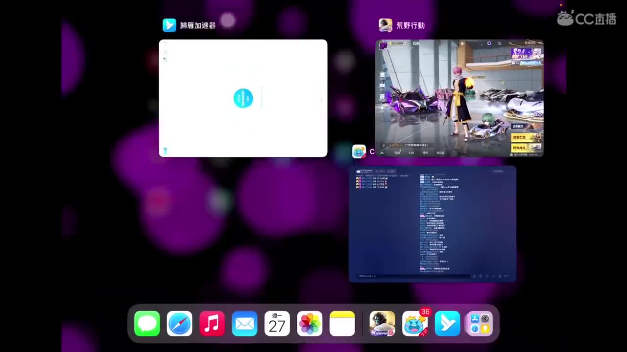 6uo 第2段