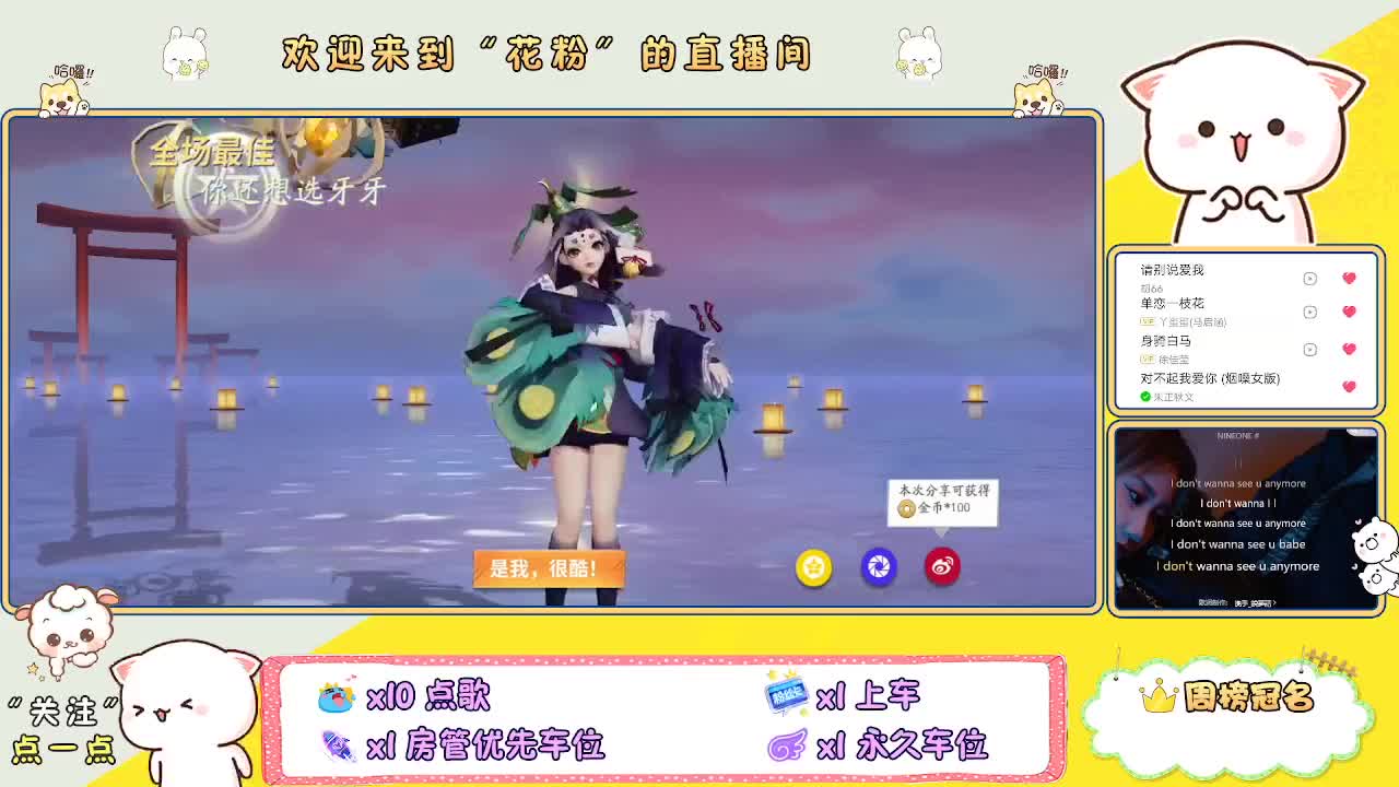 做最努力的自己一起加油
