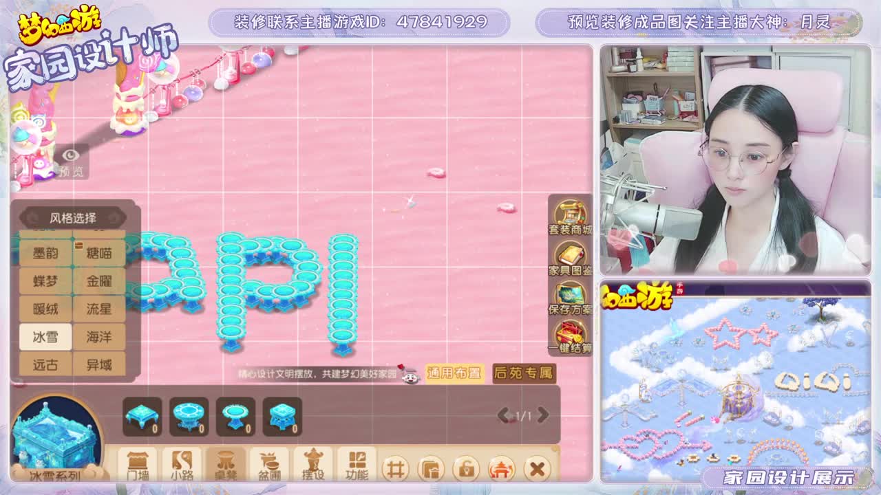 家园设计 第2段