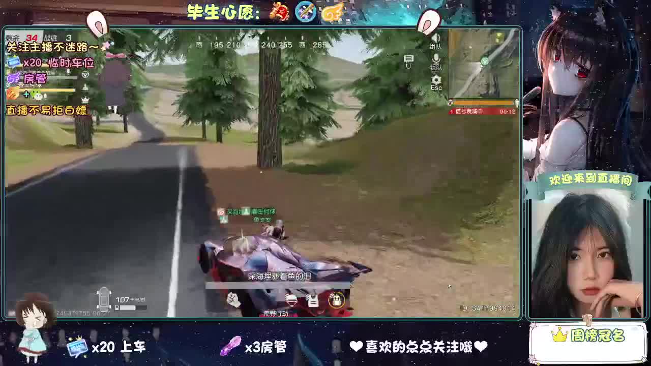 距离你只有一个屏幕 第1段
