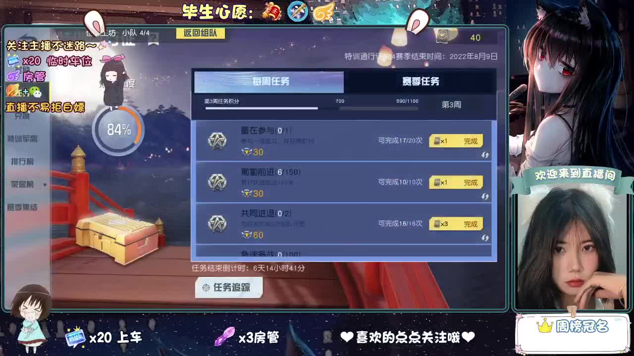 距离你只有一个屏幕 第2段