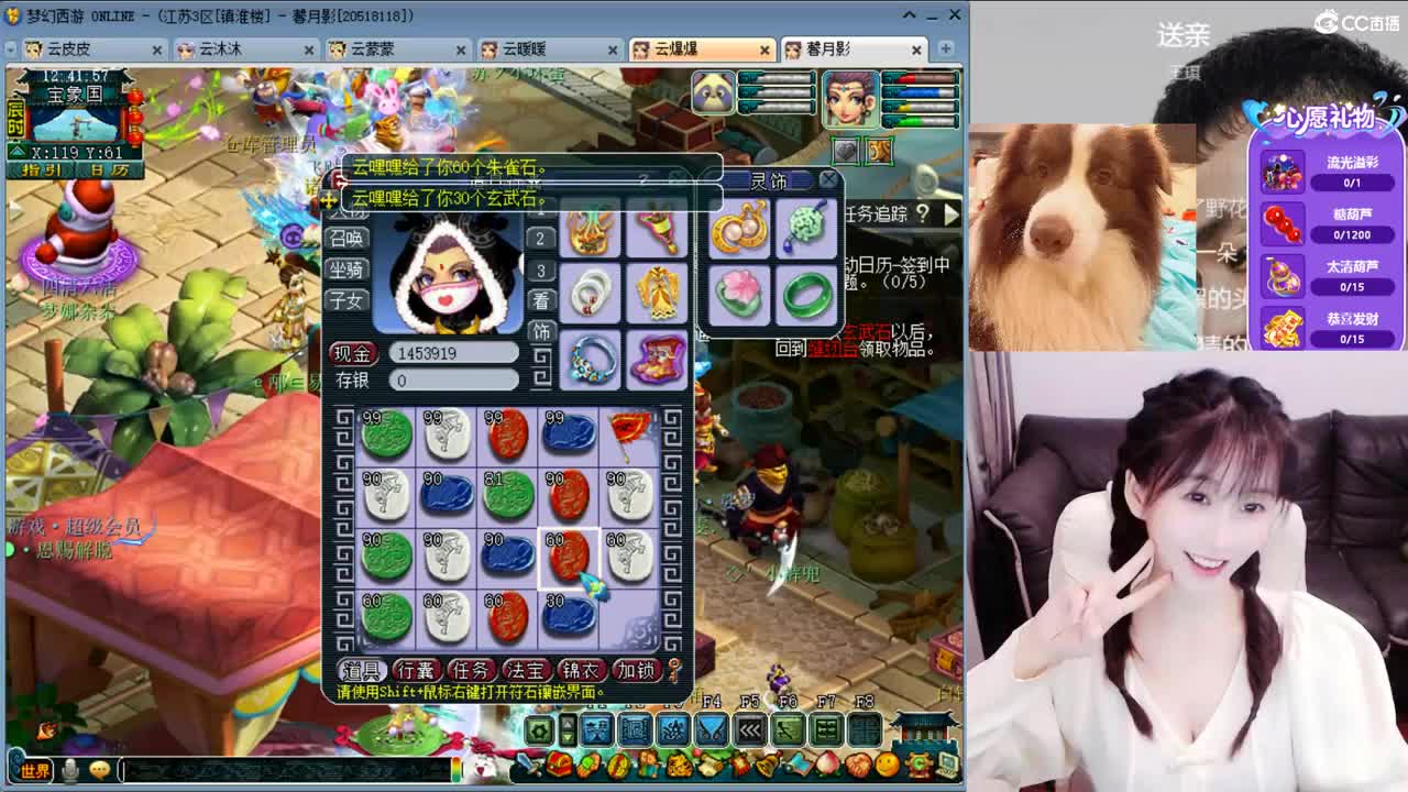 激情无限，资源不断，春心萌动求票票，最后一天 第2段