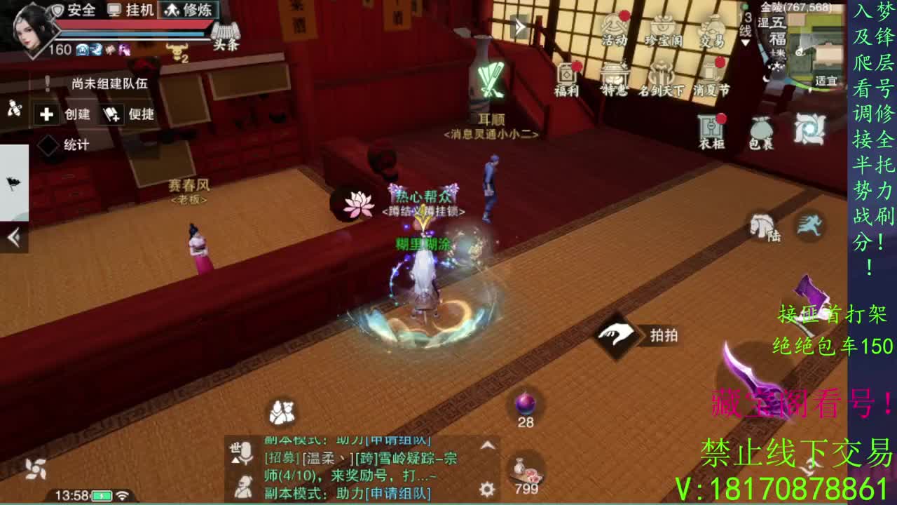 看号疾风滴滴，全托滴滴