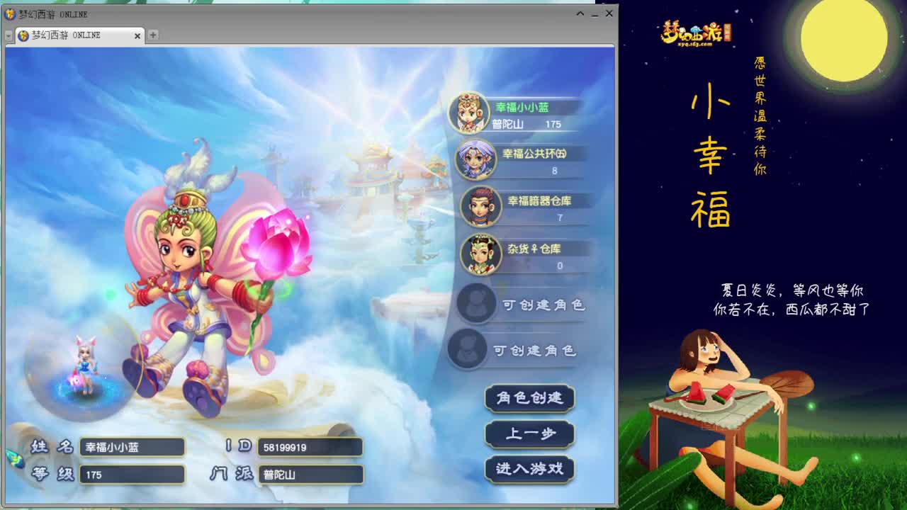 三攻之王❤战为那个男人 第1段
