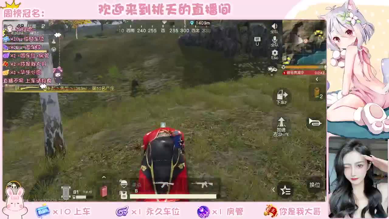 营业   营业 第2段