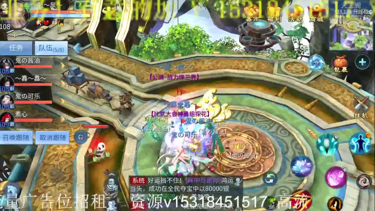 公会招各类主播，接托管打造！