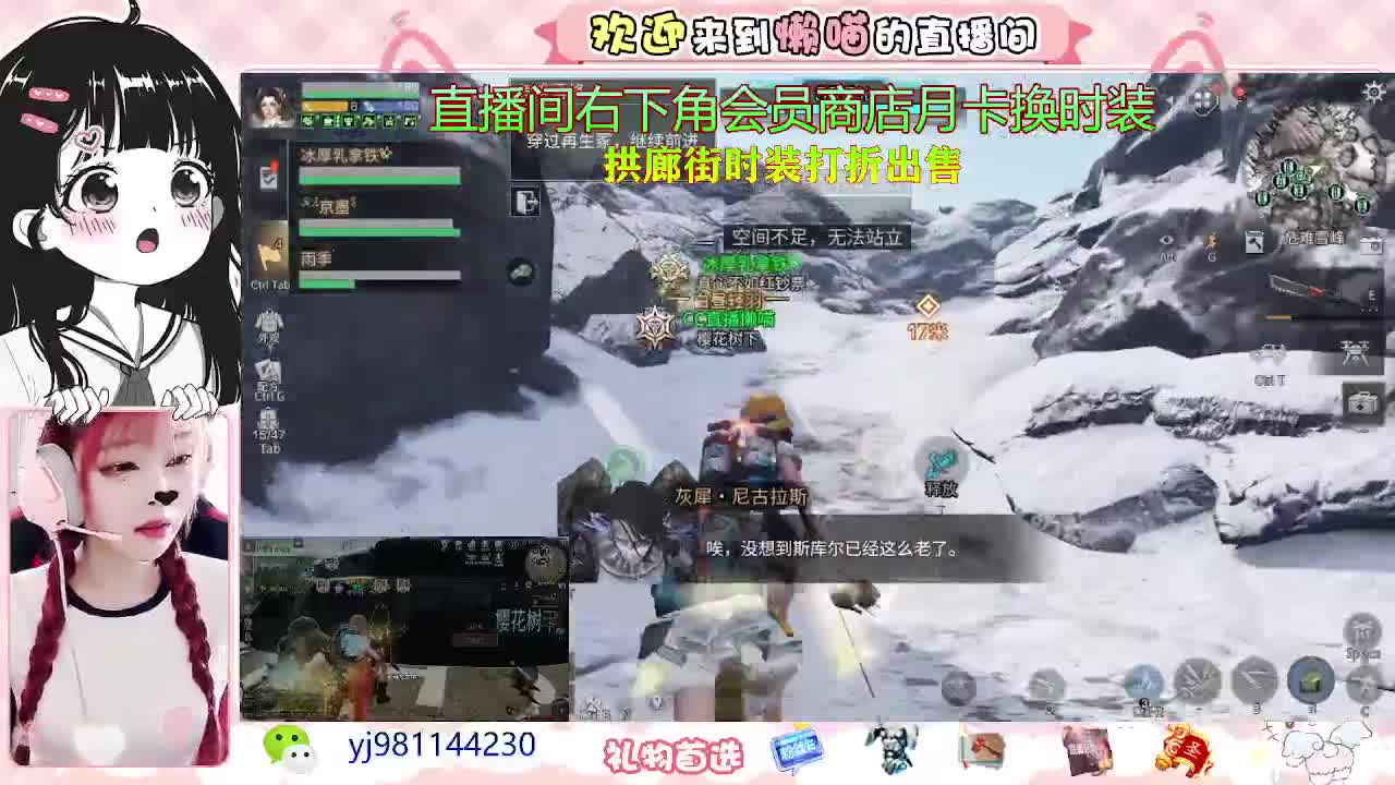进来唠嗑 第1段