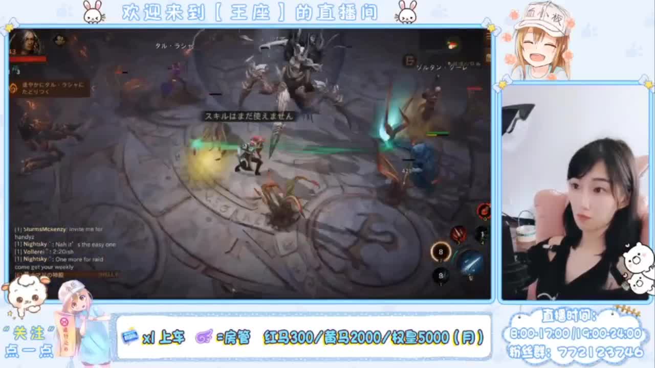 懒癌晚期开播了 第1段