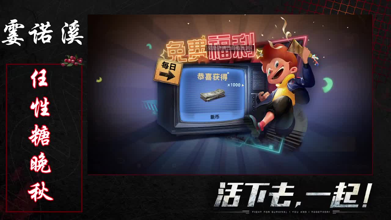 任性糖晚秋