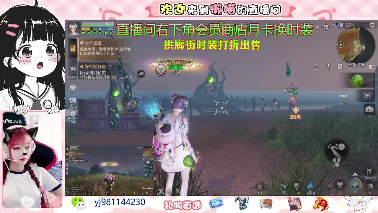 进来唠嗑 第2段