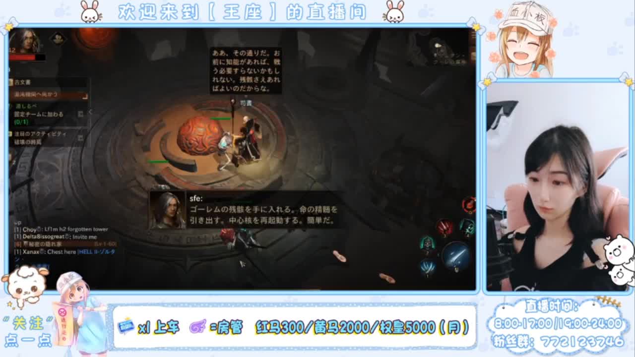懒癌晚期开播了 第2段