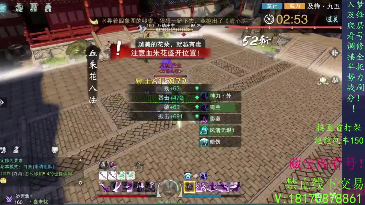 看号疾风滴滴，全托滴滴 第3段