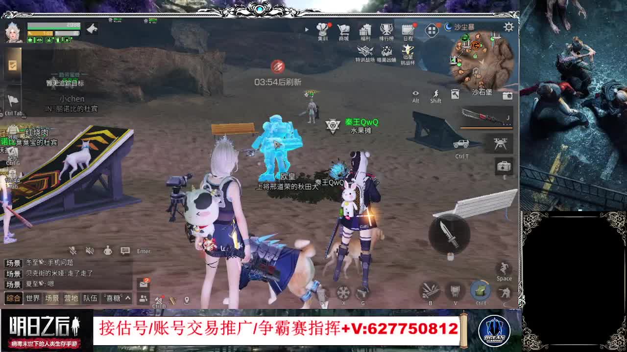 活动时装 第2段