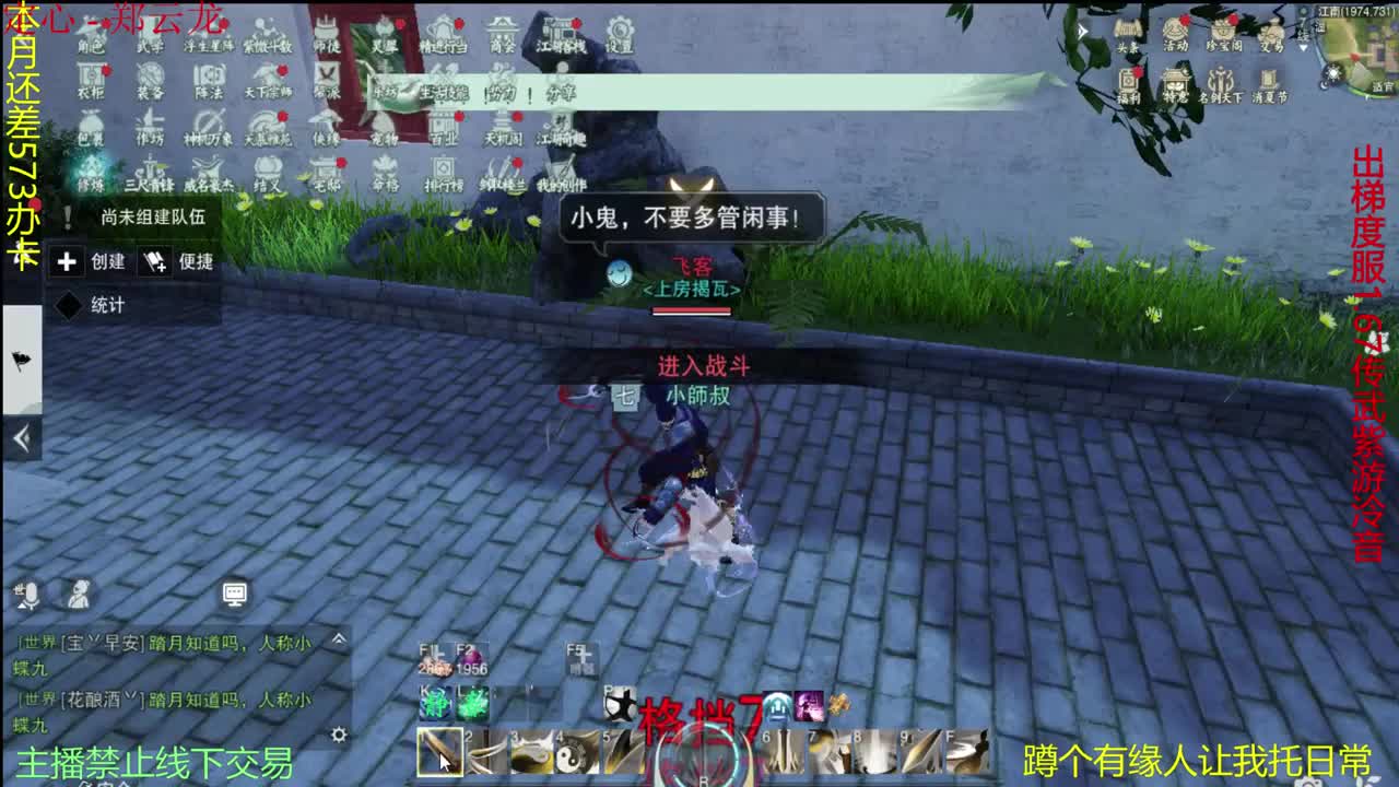 很高兴遇见你