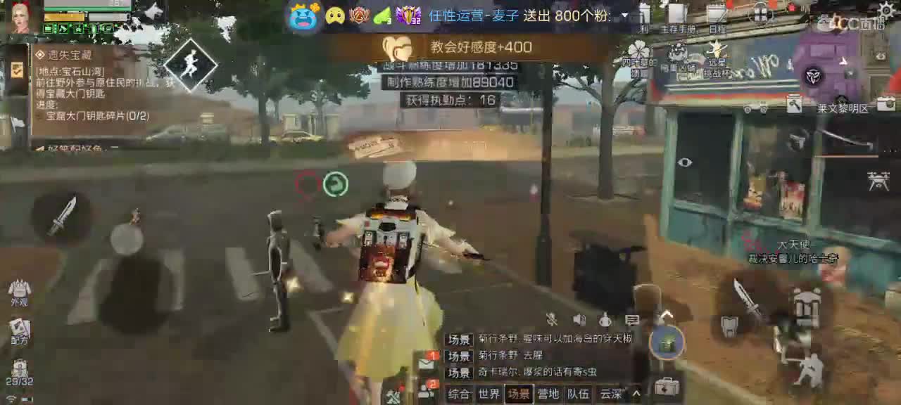 很高兴遇见你