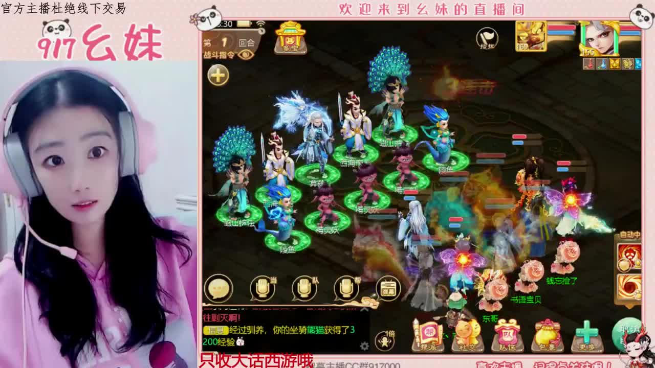 欢迎青丝哥回归  upup 第1段