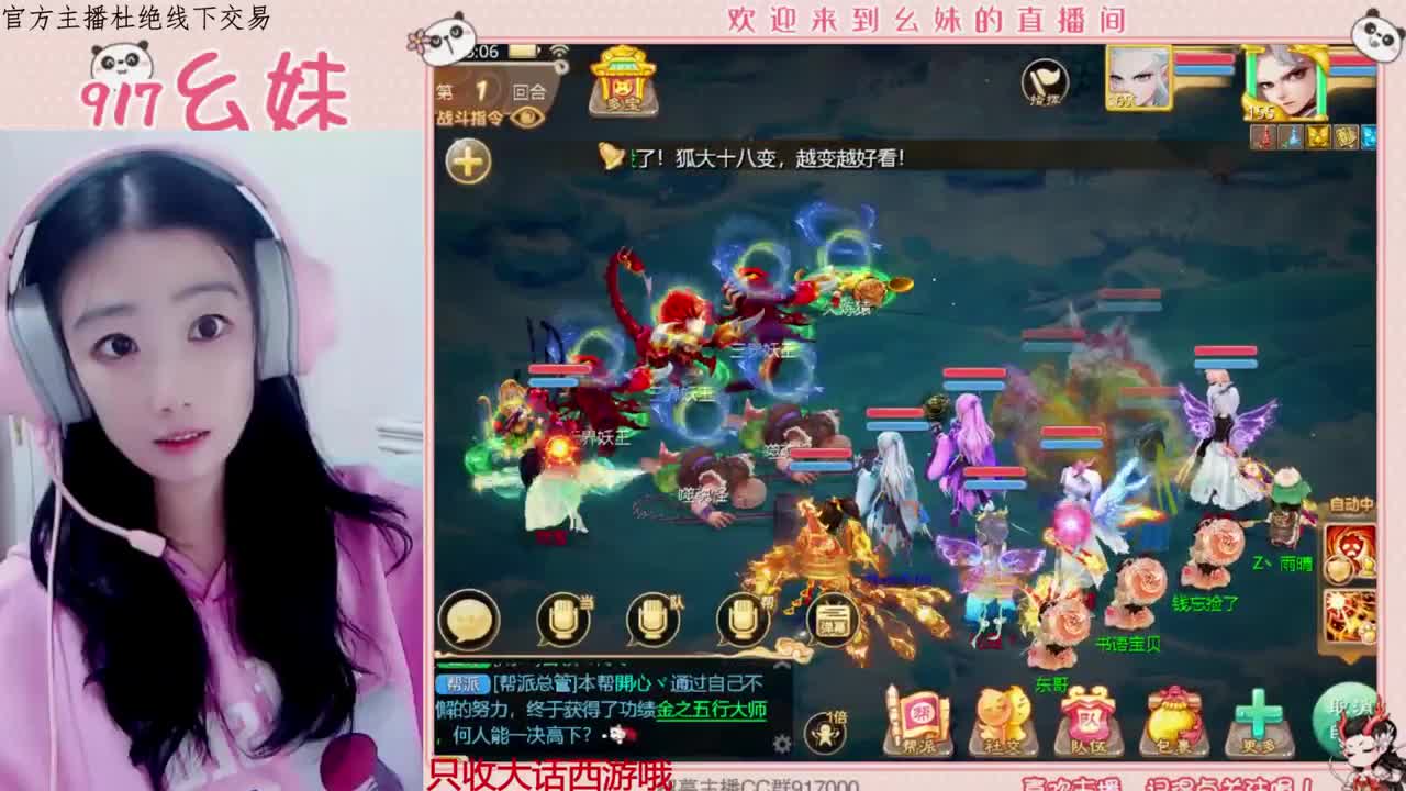 欢迎青丝哥回归  upup 第2段