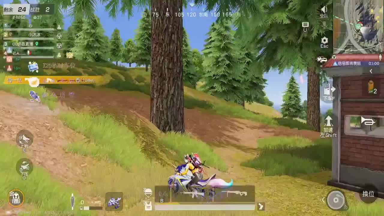 别翻了~就我了~