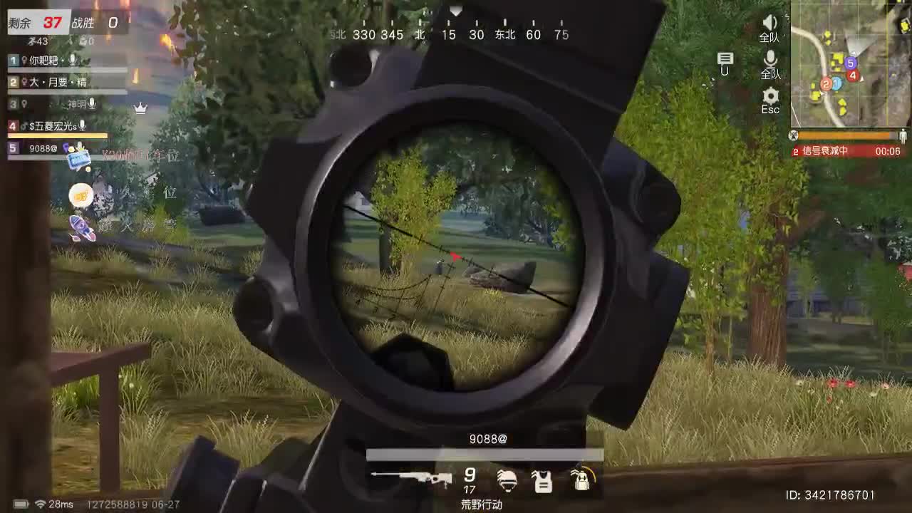 别翻了~就我了~ 第2段