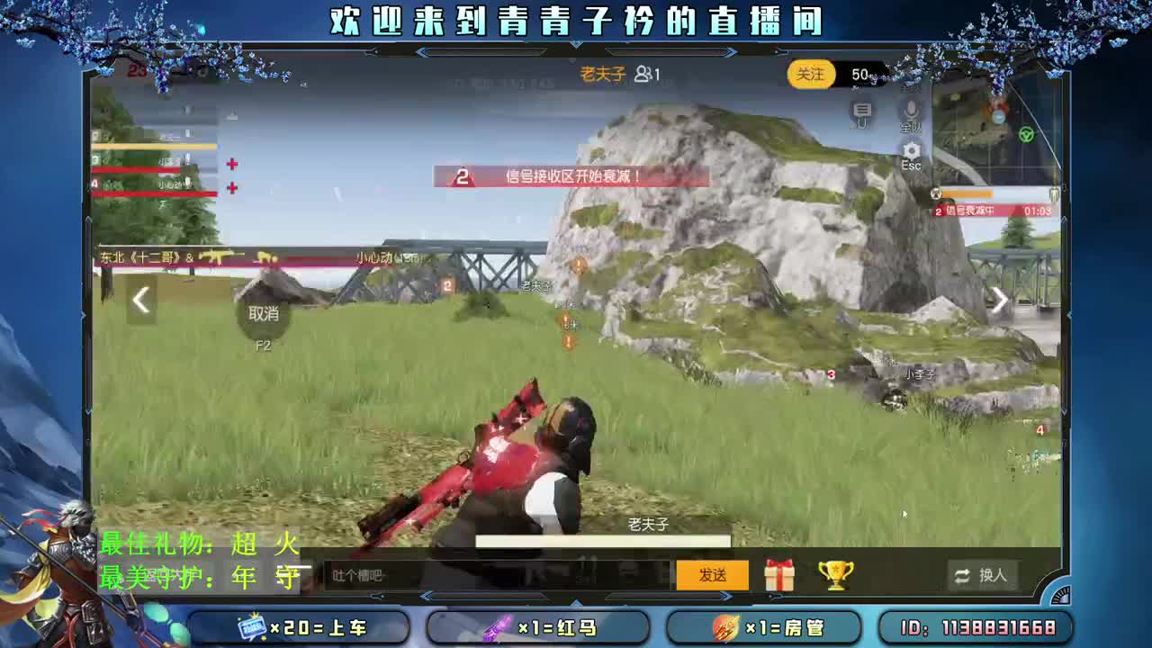 愿得一人心 白首不相离。 第1段