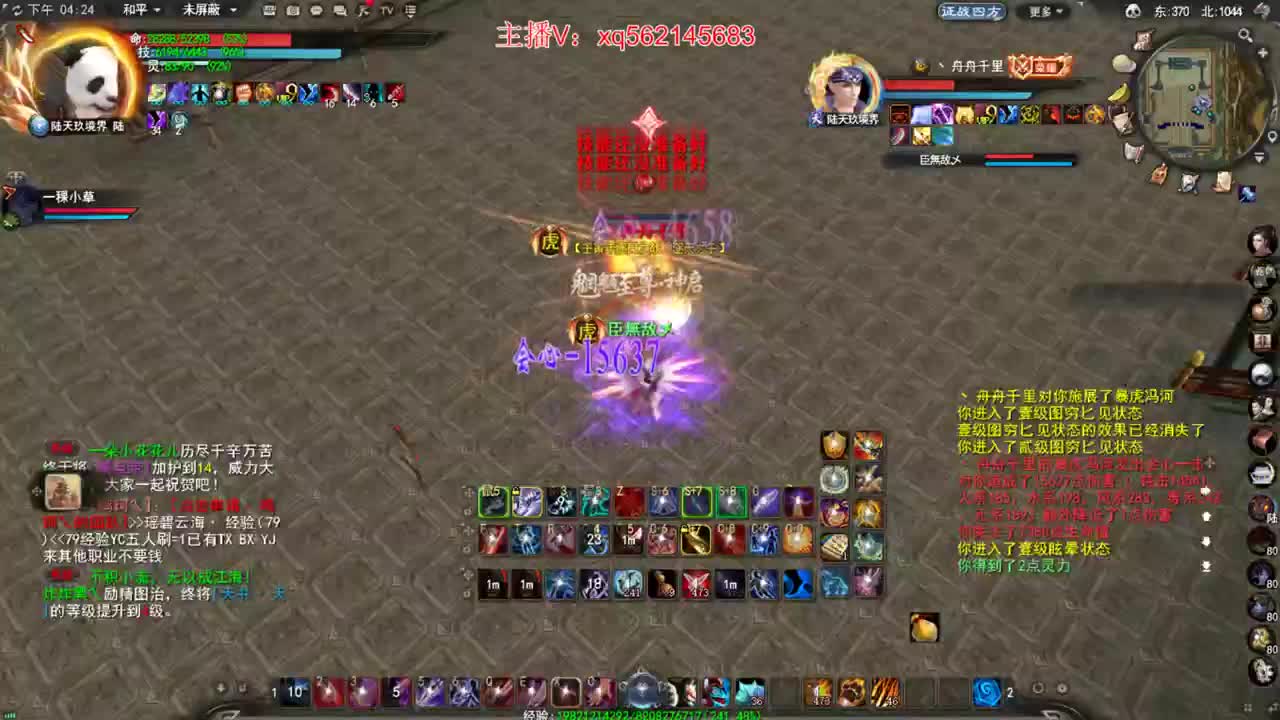 破日行动