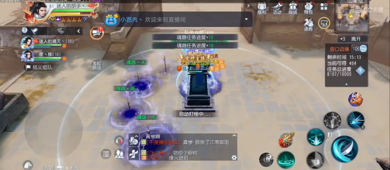 【感谢观看】