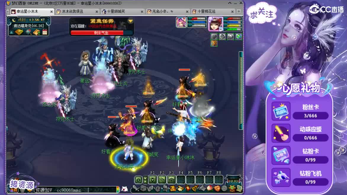 听歌歌 聊聊天 第1段