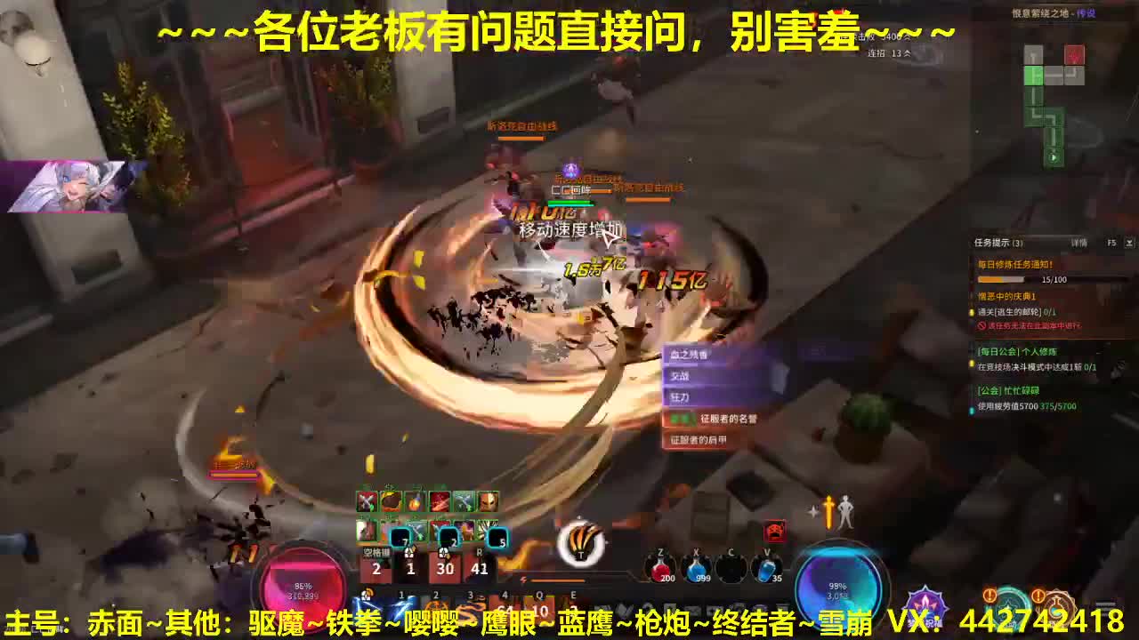 看号规划养号调整~~~接托管 第1段