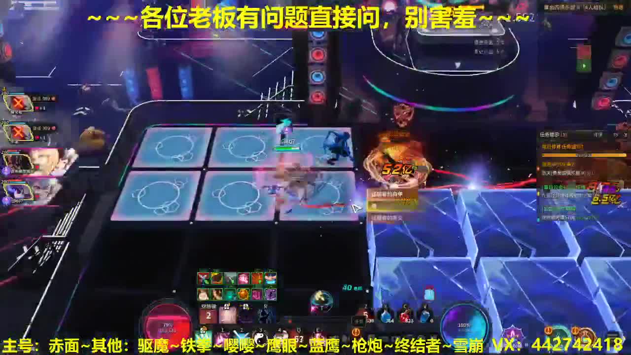 看号规划养号调整~~~接托管 第2段