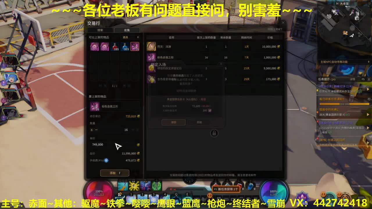 看号规划养号调整~~~接托管 第3段