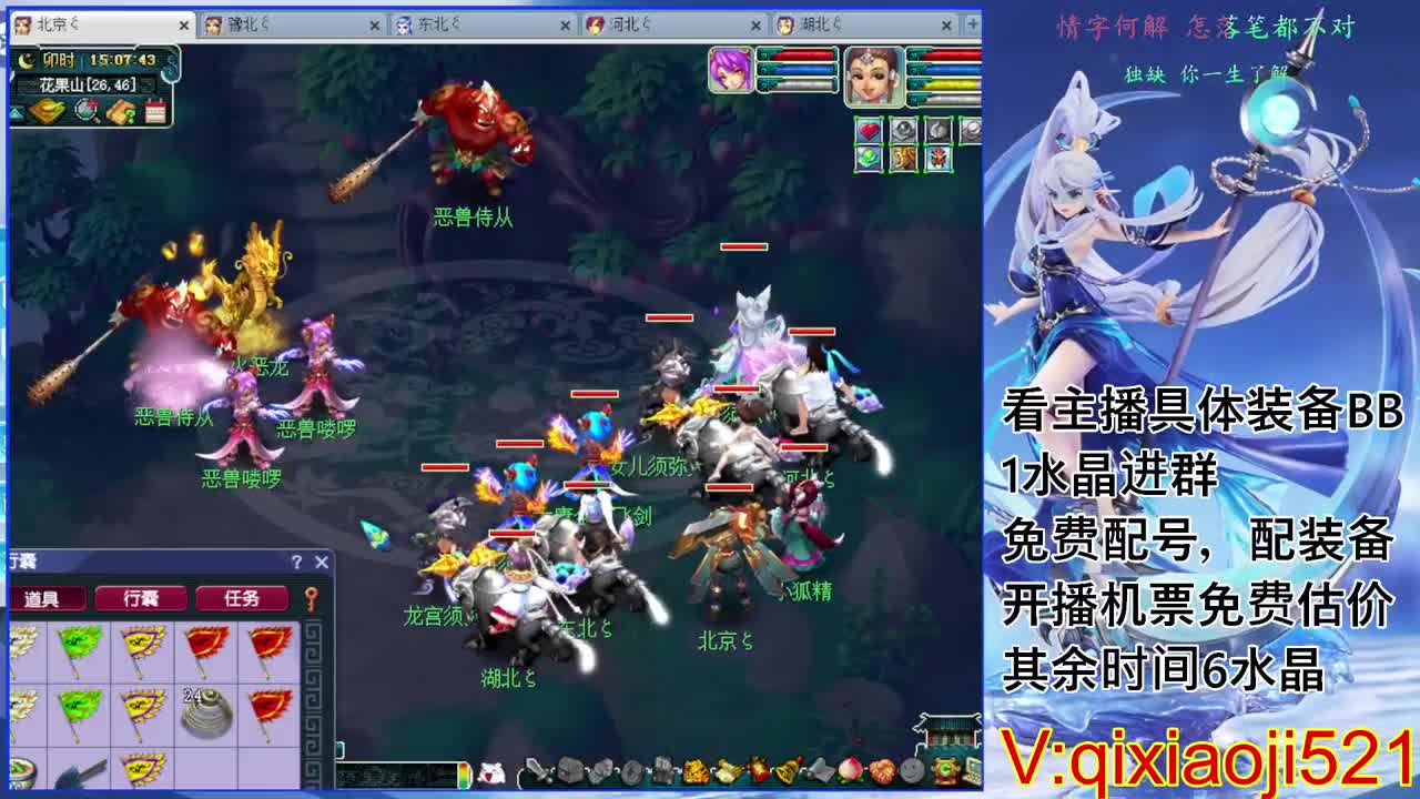 免费配号，接估价熔炼一切资源 第1段