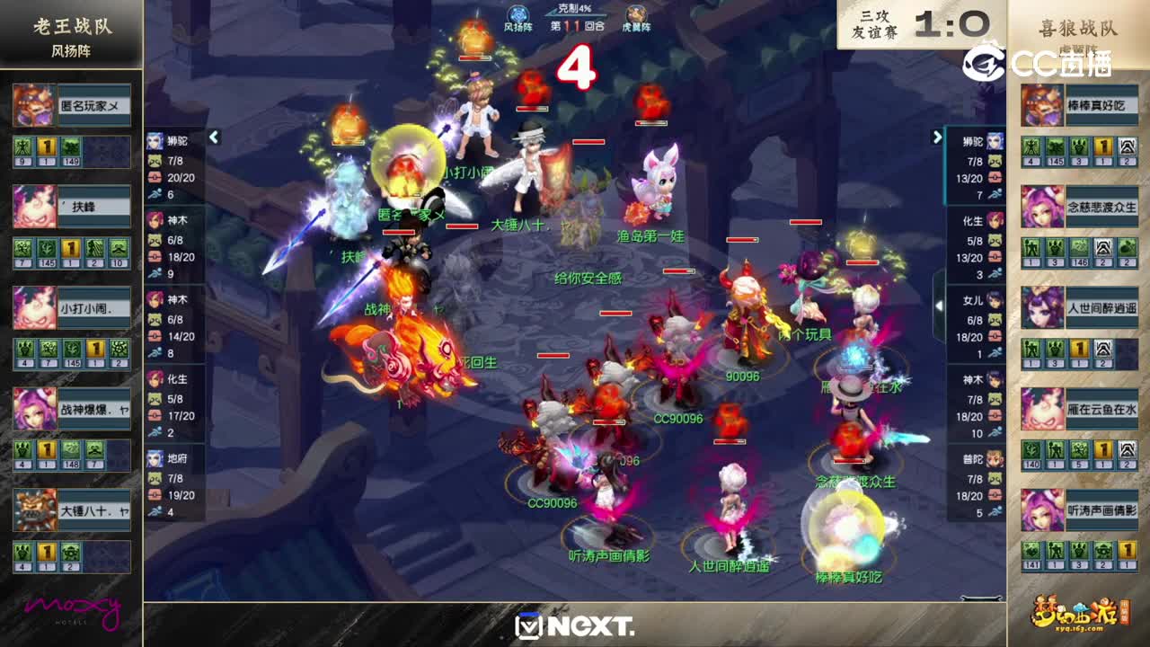 【2022精英邀请赛-三攻之王】三攻表演赛BO2：老王VS喜狼【CC情报站】