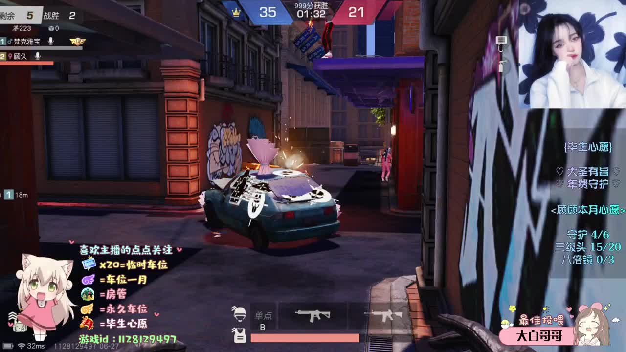月底求求保榜o(╥﹏╥)o 第2段