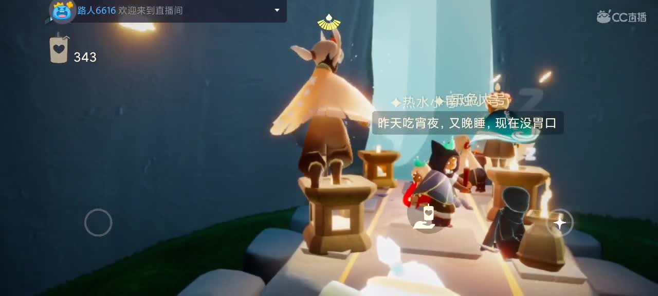 大家假期愉快～ 第1段