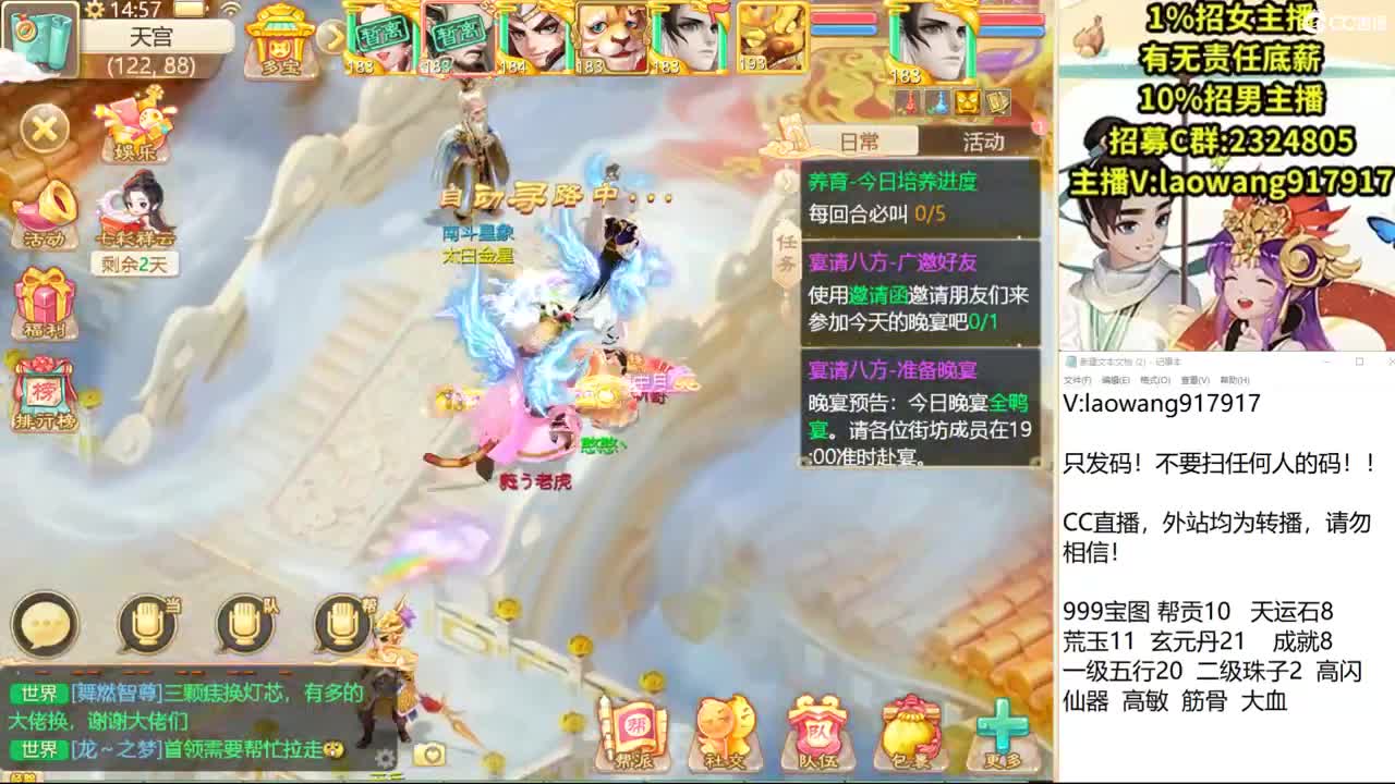 托一样的表现，接资源！ 第2段