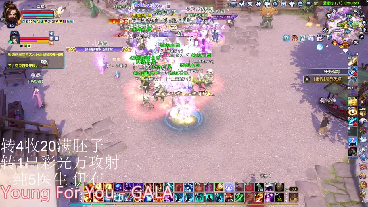 洗洗装备 打打青云赛 第1段