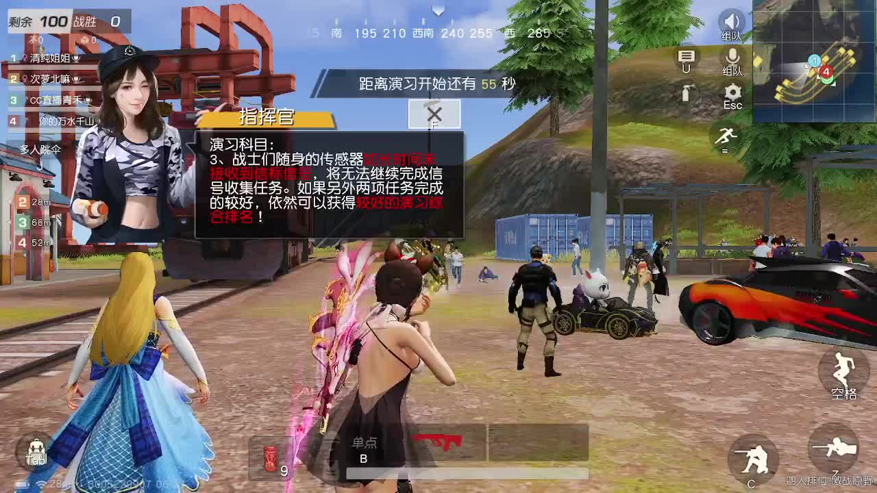 及时行乐 第1段