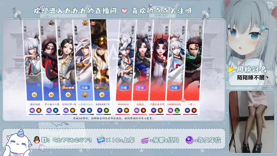 决战平安京之 第1段