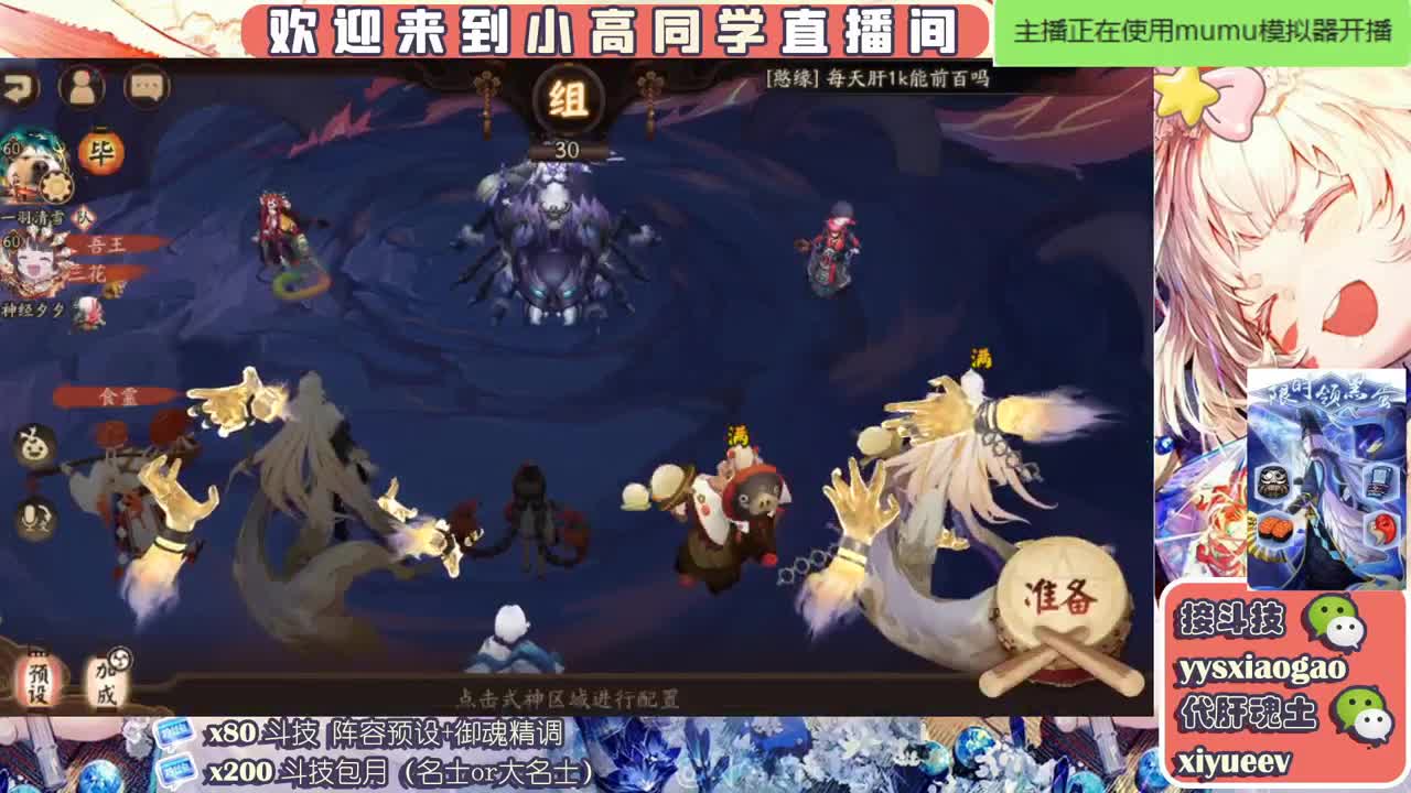 水水  接斗技接业务 第2段