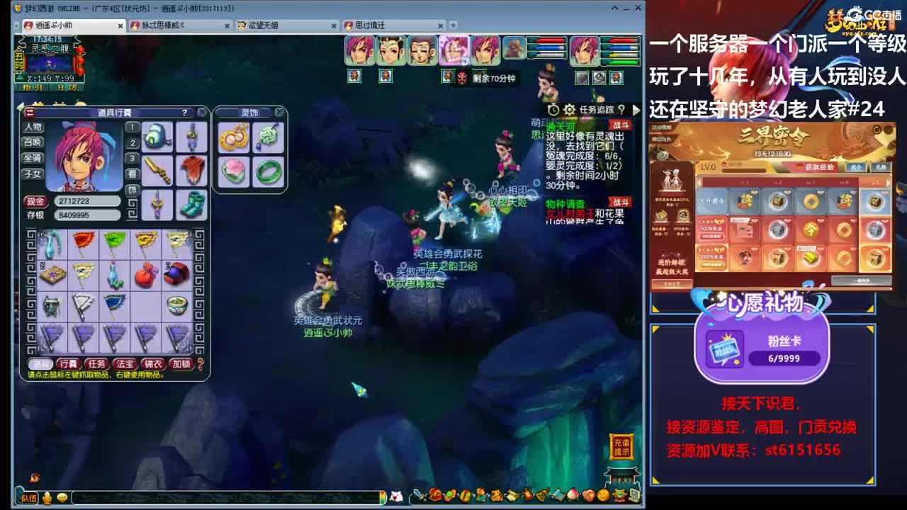 副本继续广4状元坊勇武唐日常 第2段