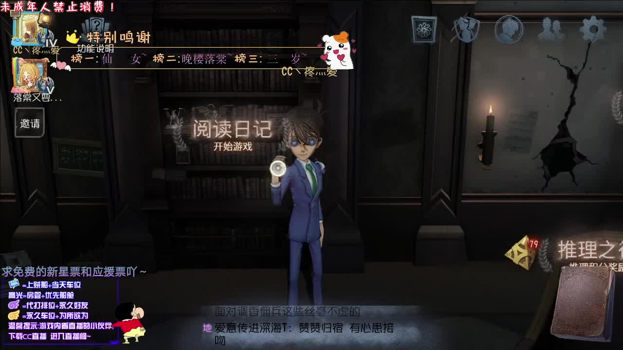 丨许愿瓶丨感谢关注 ~ 感恩有你 ！ 第1段