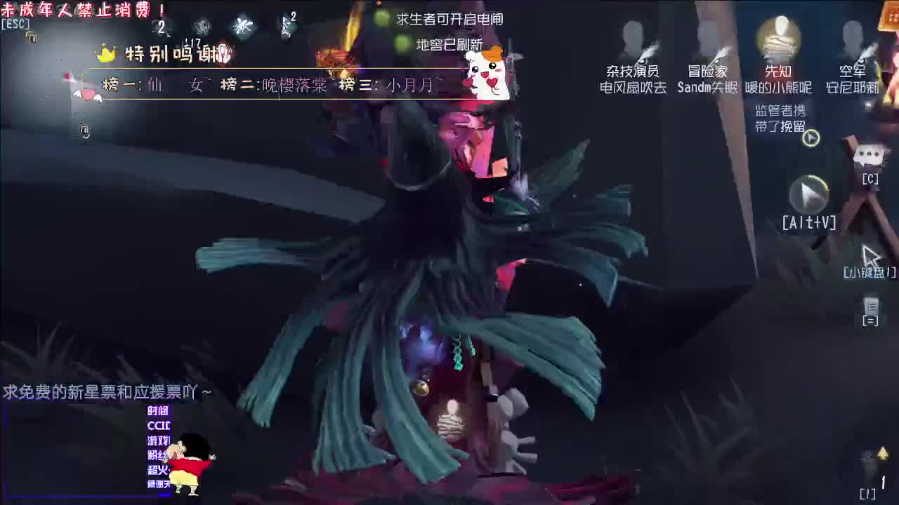 丨许愿瓶丨感谢关注 ~ 感恩有你 ！ 第2段