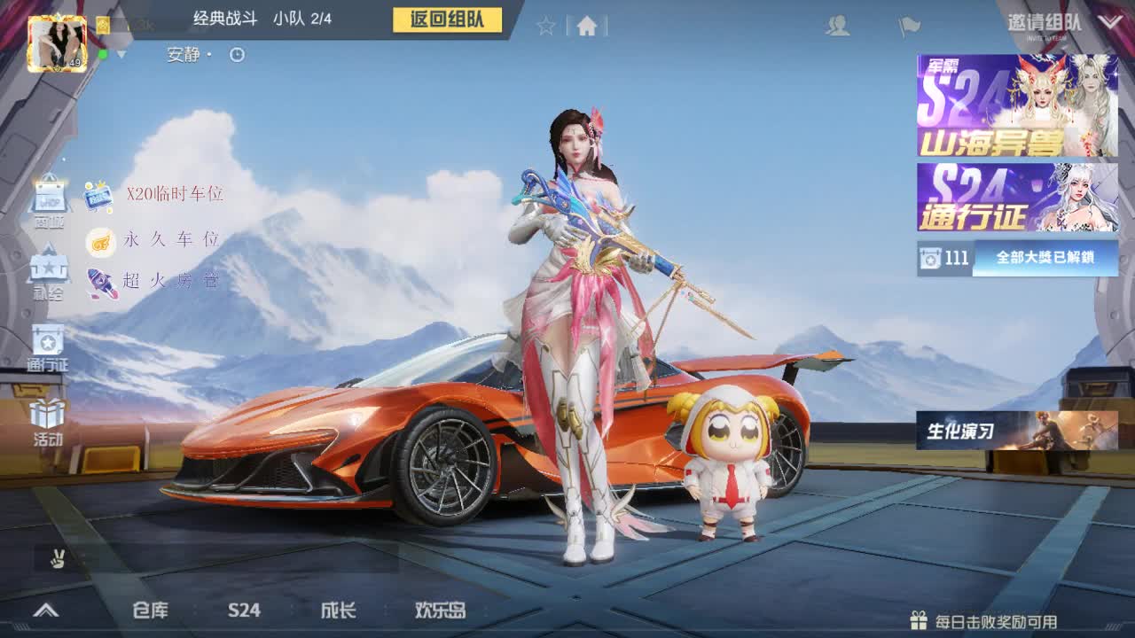 才艺主播了解一下