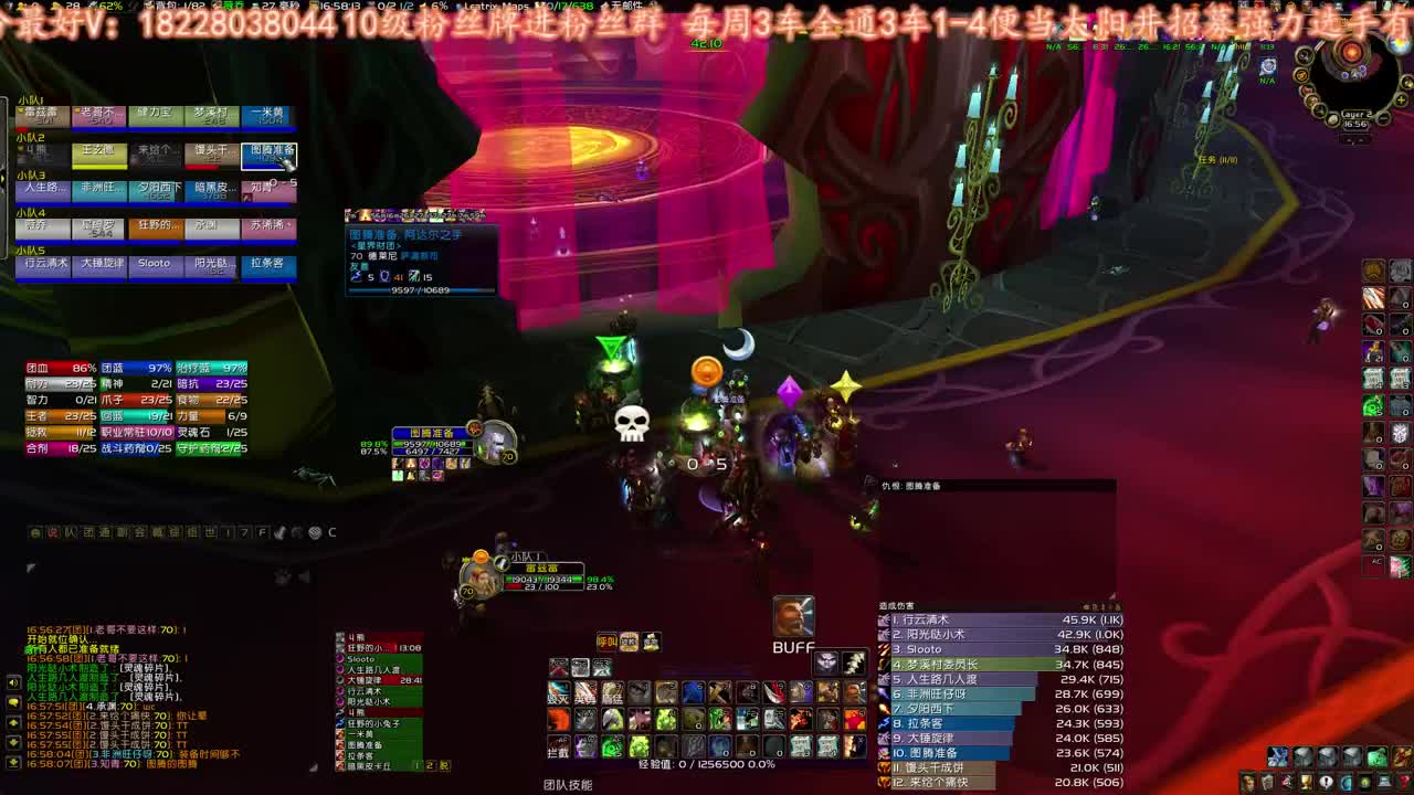 BT完事太阳井9团 第2段