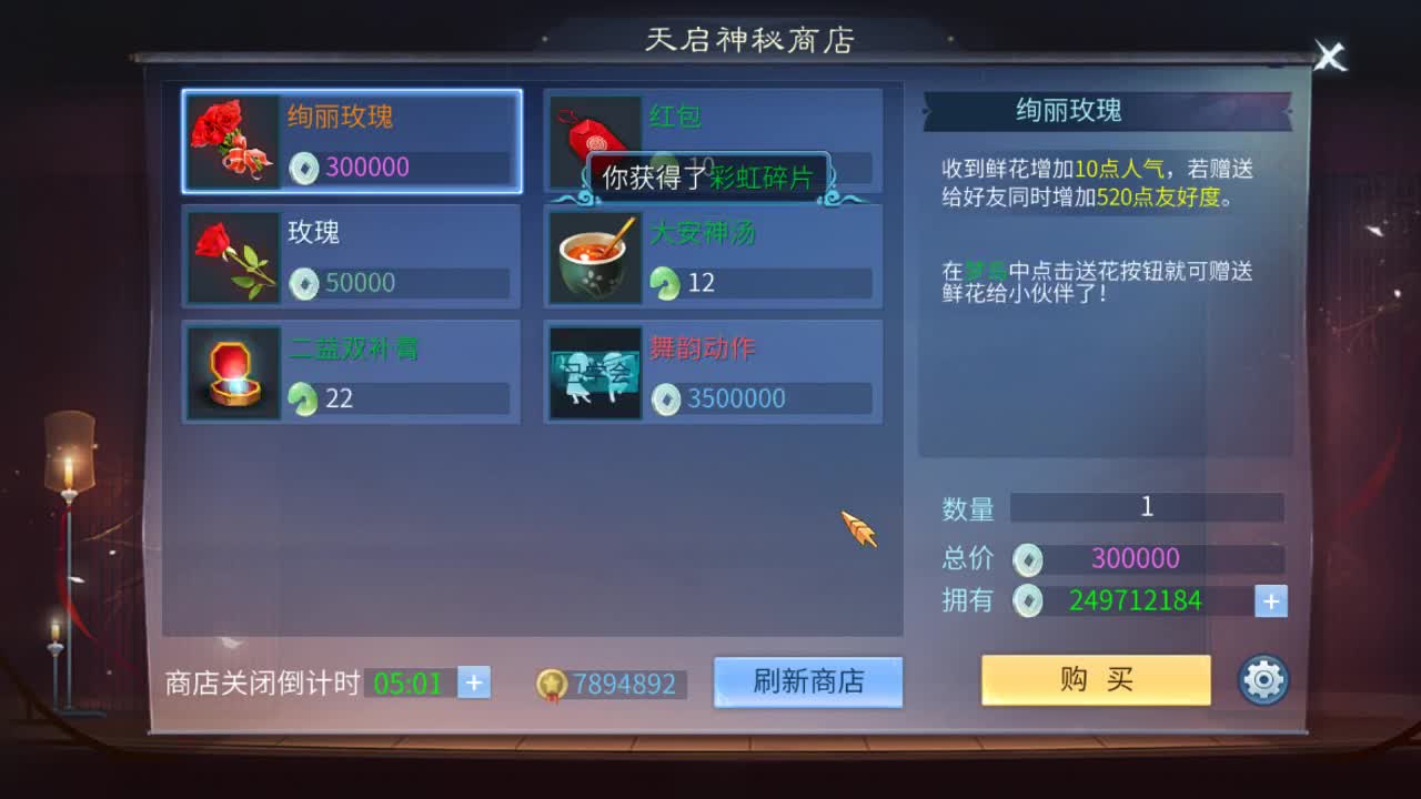 佳话连篇0627 第1段